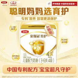 金领冠 经典系列 婴儿奶粉 国产版 育护4段  1200g*4盒