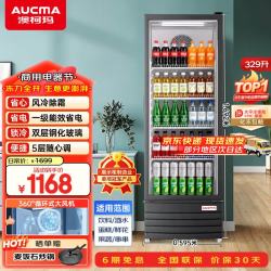 澳柯玛 展示柜冷藏保鲜柜329升一级能效黑色
