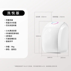 RUUFFY 内衣裤洗衣机全自动洗内裤机洗烘一体机小型迷你内裤清洗机