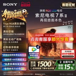 索尼 7系 XR70M2 液晶电视