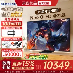 三星 75QN80F 75英寸Mini LED量子点电视新品Y