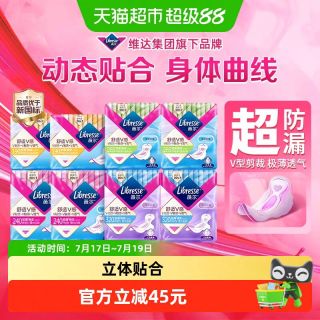 88VIP：薇尔 超值日夜卫生巾组合108片