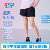 特步 活动只有今天 儿童短裤夏季女童小中大童 纯正黑 175