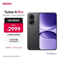 国家补贴：红米 Turbo 4 Pro 第四代骁龙8s 7550mAh长续航 16GB+1TB 黑色 5G