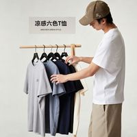 杰克琼斯 2件套 品质凉感男士短袖T恤 六色可选