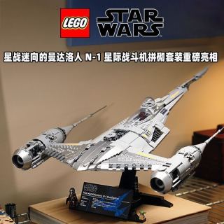 乐高 星球大战系列75442曼达洛人N-1星际战斗机积木收藏玩具