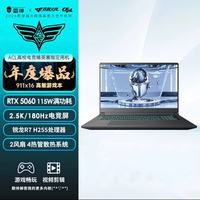 雷神 猎刃 911X16锐龙R7 H 255 RTX5060高性能180HZ 2.5K黑色16英寸16G 1T游戏本
