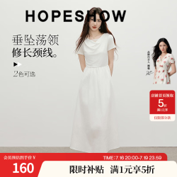 红袖 独特超好看连衣裙2026夏季新款女装初恋假两件蕾丝拼接荡领长裙子 本白001 M