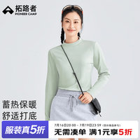 拓路者 反季节 纯色打底衫女加绒长袖t恤