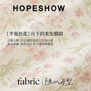 红袖 缎面蕾丝花边碎花连衣裙
