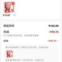 订单截图缩略图