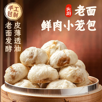头厨 嵊州老面小笼包 125g*8袋