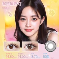 移动端：博士伦 日抛 彩色隐形眼镜