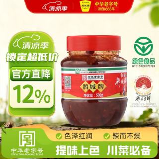 鹃城牌 红油郫县豆瓣 500g