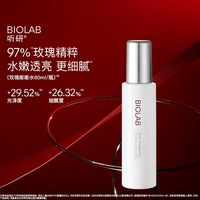 听研 BIOLAB听研玫瑰精粹露120ml爽肤水保湿舒缓