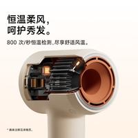 徕芬 SE 2+ 电吹风 米白橙