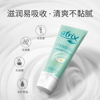 妮维雅 小甘菊护手霜100ml 专研修护 滋润防干裂