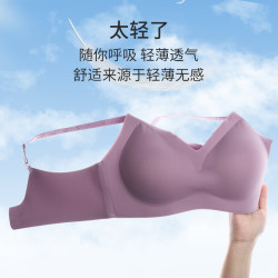 芬腾 无痕文胸聚拢放下垂舒适胸罩 2条