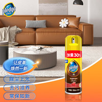 pledge 润系列 皮革护理剂 234ml