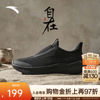 安踏 自在一脚蹬丨网面透气减震2026夏季新款百搭轻便运动鞋 基础黑-2 43 (男)/39(女)