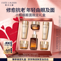 雅诗兰黛 小棕瓶修护系列 特润修护护肤套装 (肌活精华露第七代30ml+精华眼霜15ml)