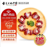 温氏 供港土鸡大鸡胗2斤*2份 冷冻 & 90天鸡肫鸡胗子卤味 &食材 源头直发 &