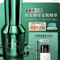 赫莲娜 HR全新第六代绿宝瓶精华75ml