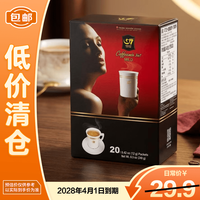 中原咖啡 中原（TRUNG NGUYEN）G7三合一速溶咖啡减糖版240g