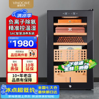 维诺卡夫 雪茄柜恒温恒湿家用小型负离子除氨3D润茄雪松木控温控湿养茄智能雪茄展示柜
