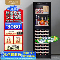 维诺卡夫 尼斯系列254L红酒柜冰吧风冷无霜纤薄嵌入式保湿恒温酒柜办公双温冷藏柜