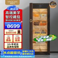 维诺卡夫 雪茄柜恒温恒湿智能变频四大系统指纹解锁Wifi除氨雪松木内柜淳养高端商用