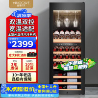 维诺卡夫 双温160L红酒柜家用风冷无霜纤薄设计嵌入式保湿恒温酒柜办公冰箱冷藏柜