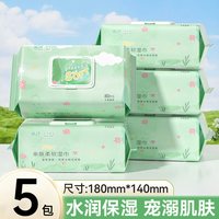 乐仙町 湿纸巾 80片*5包 加大加厚
