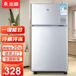 志高 小冰箱迷你小型家用冷藏冷冻两用宿舍出租房用双门办公室电冰箱节能省电 5