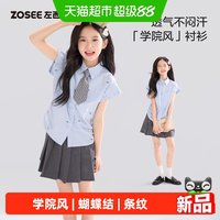 88VIP：ZOSEE 童装女童衬衫短袖夏季2026新款儿童蝴蝶结飞袖条纹学院风透气