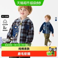 88VIP：马拉丁 童装儿童外套2025秋装新款男童透气牛仔帅气衬衫外套