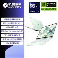 机械革命 耀世15Air 酷睿Ultra7 356H 15.3英寸RTX5060独显轻薄游戏本学生笔记本电脑官方旗舰店