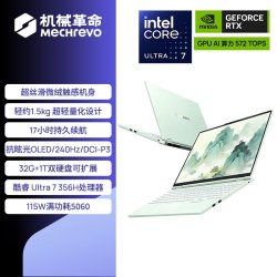机械革命 耀世15Air 酷睿Ultra7 356H RTX5060 32G 1T 15.3英寸 轻薄游戏本