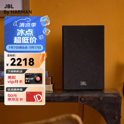 JBL STAGE250B HiFi音箱套装高保真发烧级书架箱监听音响扬声器播放器无源喇叭黑色