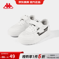 卡帕 儿童休闲舒适休闲鞋