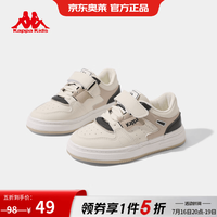 卡帕 儿童春季休闲舒适休闲鞋