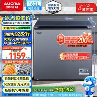 澳柯玛 蓝擎系列182升风冷无霜小冷柜-40度超低温家用冰箱冷冻BC/BD-182WDH
