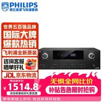 飞利浦 CSS1840家用蓝牙功放机专业AV重低音hifi家庭影院KTV音响音箱卡包