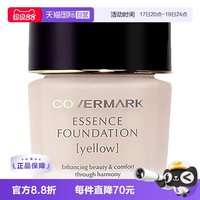 傲丽 修护保湿 粉底液