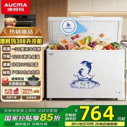 澳柯玛 308升阻霜卧式家用冰柜 大容量 冷藏柜大冷冻柜冰柜家用冰箱