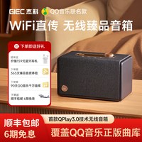 杰科 Q30 7.1.4全景声 家庭影院音箱