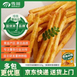 Snow Valley 卡真风味细薯条 500g