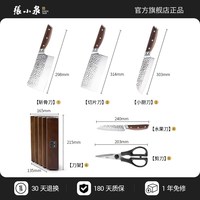 張小泉 D31430100 刀具六件套 不锈钢 刃长18cm 刀尖角度60°以上