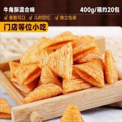 比比赞 牛角酥组合装 混合口味 500g