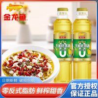 移动端、今日必买：金龙鱼 玉米胚芽油 400ml 瓶装